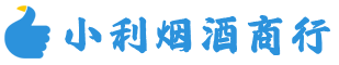 广阳区烟酒回收_广阳区回收名酒_广阳区回收烟酒_广阳区烟酒回收店电话